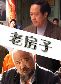 内人指的是什么人